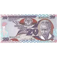 20 Shilingi Without islands