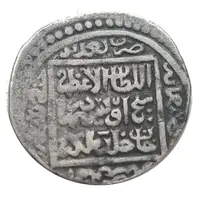 2 Dinars - Sultan Husayn I Sultaniya mint