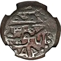 1 Baiza - Abdullah II date in center