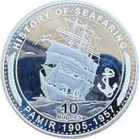 10 Rupees History of Seafaring, Pamir