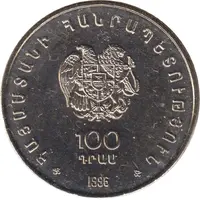 100 Dram Chess Olympiad