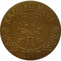 Casimir's Fair token Anchor