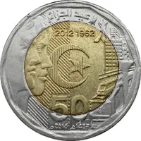 200 Dinars Independence