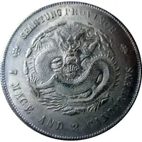 7 Mace and 2 Candareens Shantung Province