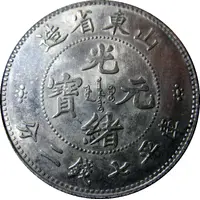 7 Mace and 2 Candareens Shantung Province