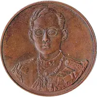 Medaille commemorative 50eme anniversaire accession au trone King Rama IX