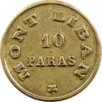 10 Paras - Mont Liban - Filature N. Veltakis