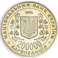 200 000 Karbovantsiv Bohdan Khmelnytsky