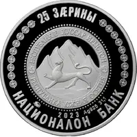 25 Zarin Recognition of South Ossetia by Russian Federation