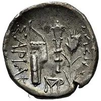 Drachm - Sariakos