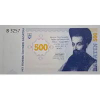 500 Šibenskih Bagatina