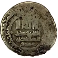 1 Dirham - Asad ibn Bik Andaraba