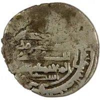 1 Dirham - Asad ibn Bik Andaraba