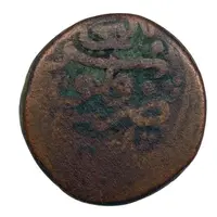 Falus - Anonymous Ganja