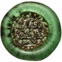 Glass/Paste Jeton - Al-Hakim bi-Amr Allah