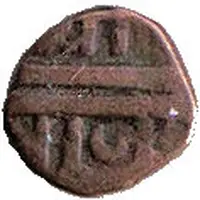 1 Paisa - Chhatrapati Shivaji Maharaj