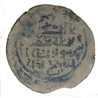 Fals - Möngke Otrar mint