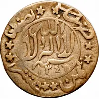 1⁄80 Riyal - Yahya