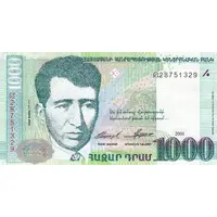 1000 Dram With added security feature