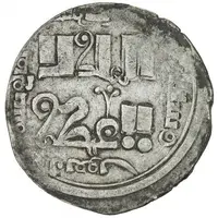 Dirham - Qara Hulagu Almaligh