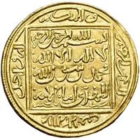 1/2 Dinar - Abu ‘Abd Allah Muhammad
