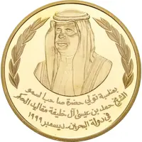 CBB Medal - Hamad Sheikh Hamad Accession, 1 oz