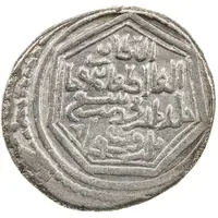 6 Dirhams - Taghay Timur Type A