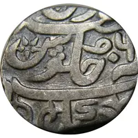 1 Rupee - Shah Alam II Dalipnagar mint