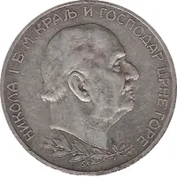 5 Perpera - Nikola I