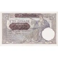 100 Dinara