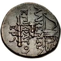 Æ - Alkemon, son of Epikrates