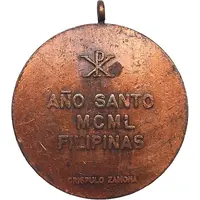 Medal - Holy Year MCML
