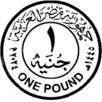 1 Pound The Institute Coptic Studies
