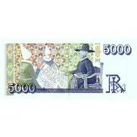 5000 Krónur Law of 1961