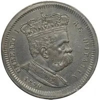 5 Lire - Umberto I Obverse trial