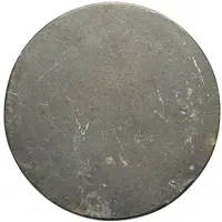 5 Lire - Umberto I Obverse trial