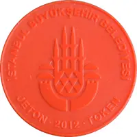 Metro / Tramway Token - Istanbul