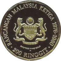 200 Ringgit - 3rd Malaysian Plan