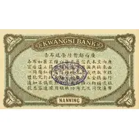 1 Dollar - China Kwangsi Bank