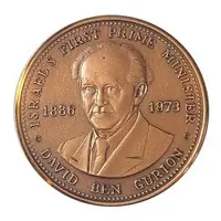 Israel's First Prime Minister - David Ben Gurion