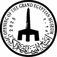 5 Pounds GEM- Ramesses II Hanging Obelisk