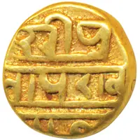 1 Pagoda - Devaraya I