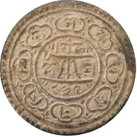 1 Mohar - Mahindra Simha