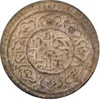 1 Mohar - Mahindra Simha