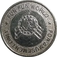 Token - Fun Fun World 歡樂反斗城