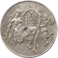 Token - Woman and fairy