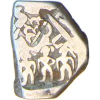 Karshapana Post-Mauryan Ujjain