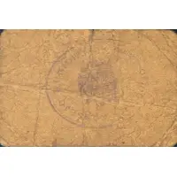 25 Céntimos El Guijo