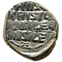 Follis - Anonymous Class A3 Constantinopolis