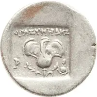 Drachm - Thrasymedes